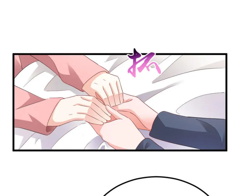 第74话 绝地反击 第6页