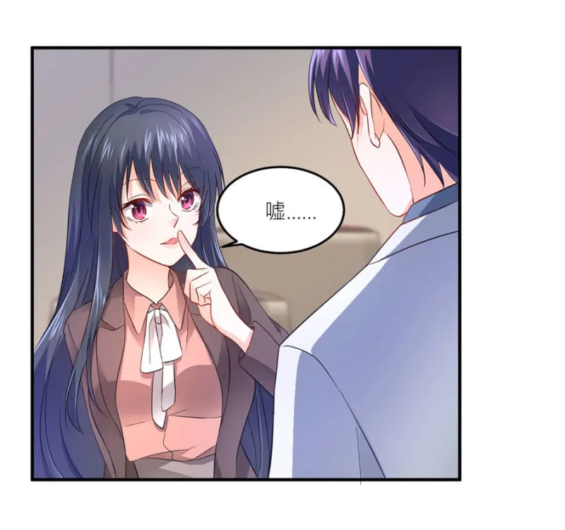 第76话 我警告你 第2页
