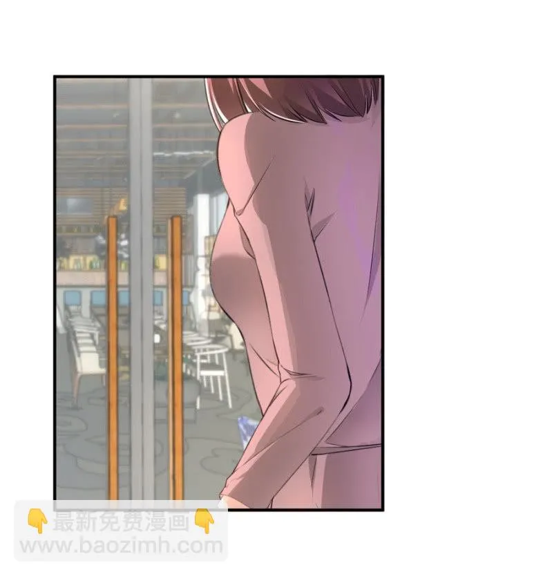 第82话 请你离开穆玄宇 第12页