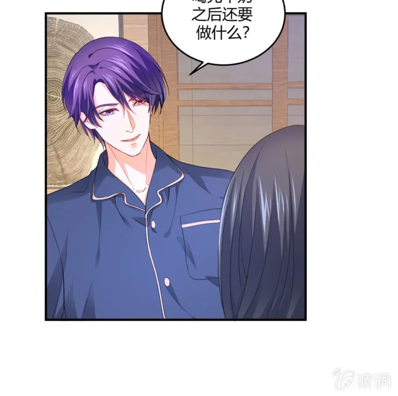 第92话 这是个机会 第21页