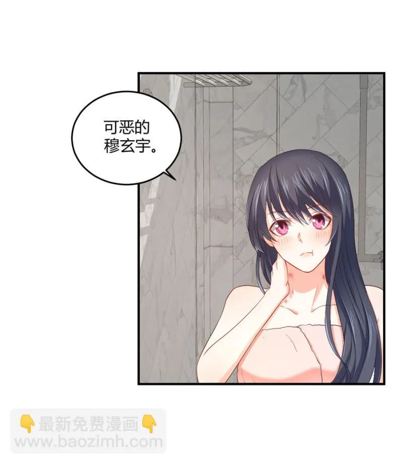 第93话 合同签约 第4页