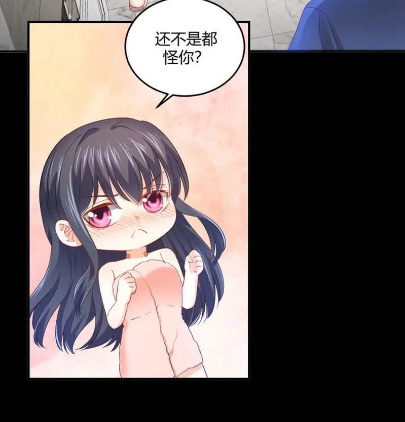 第93话 合同签约 第15页