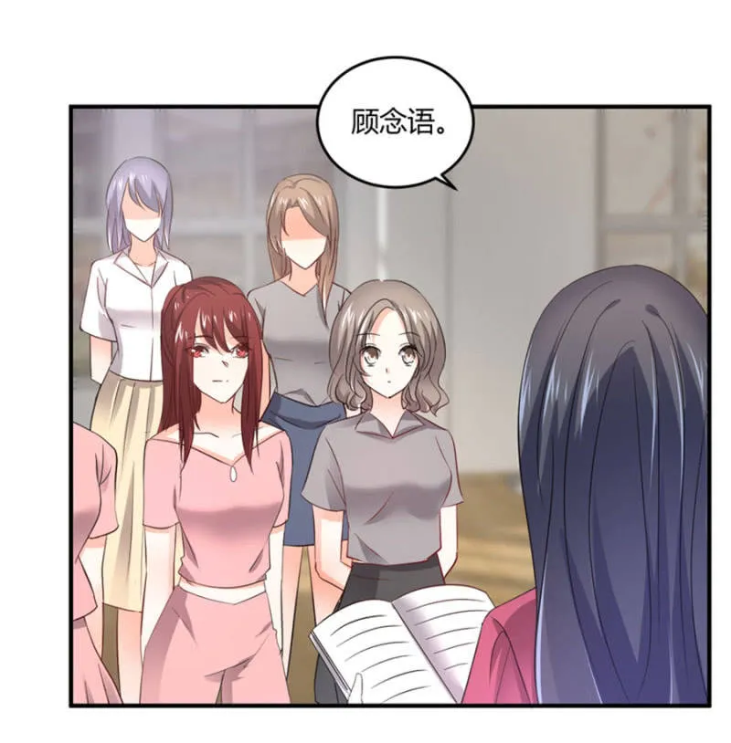 第93话 合同签约 第36页