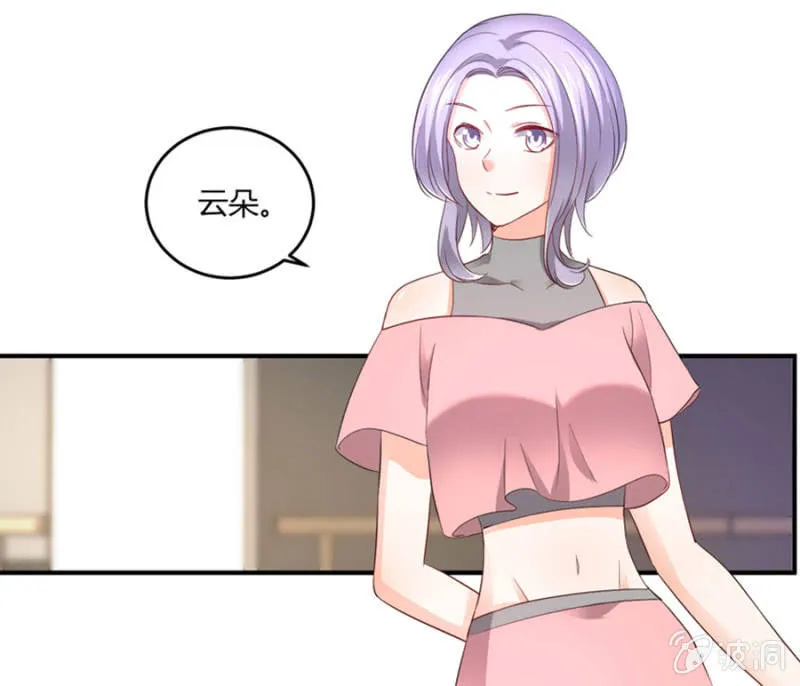 第93话 合同签约 第37页