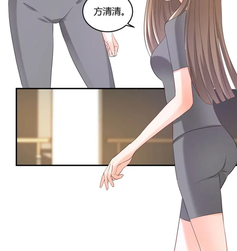 第93话 合同签约 第39页