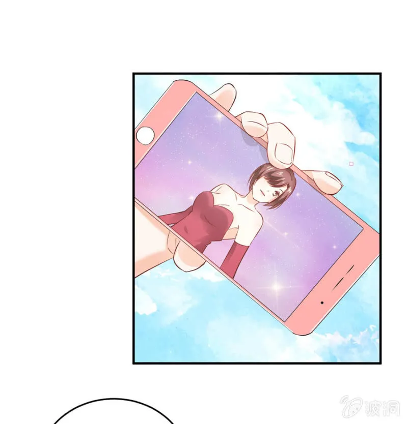 第95话 穆野的生父 第37页
