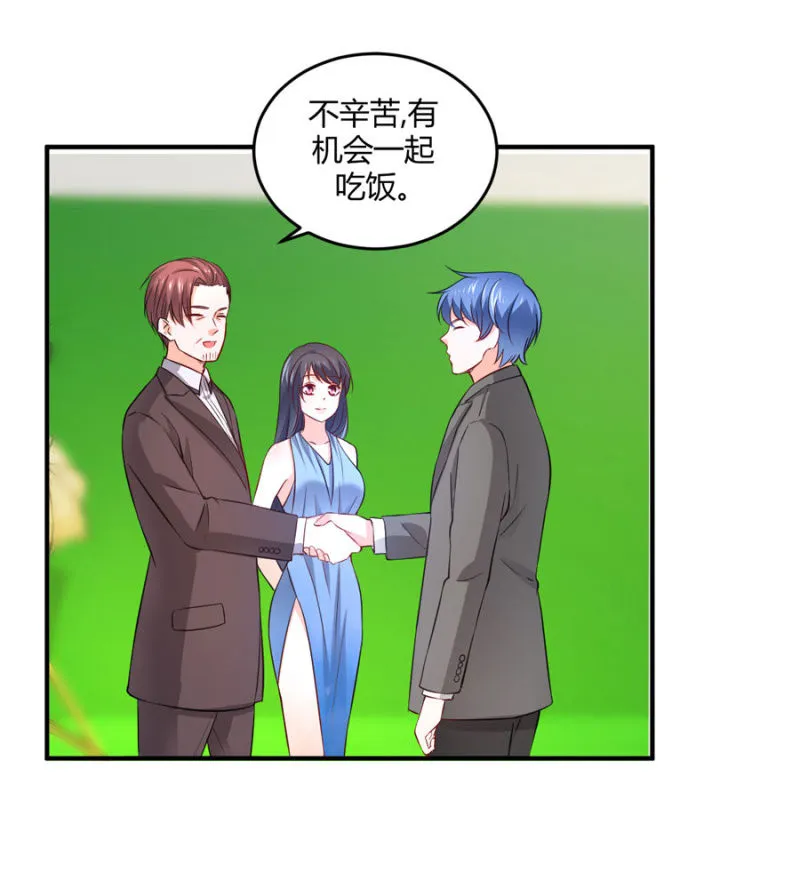 第97话 一击毙命 第3页