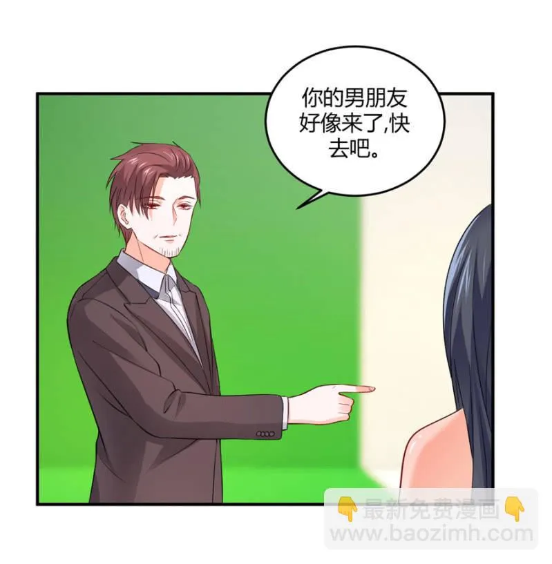 第97话 一击毙命 第7页