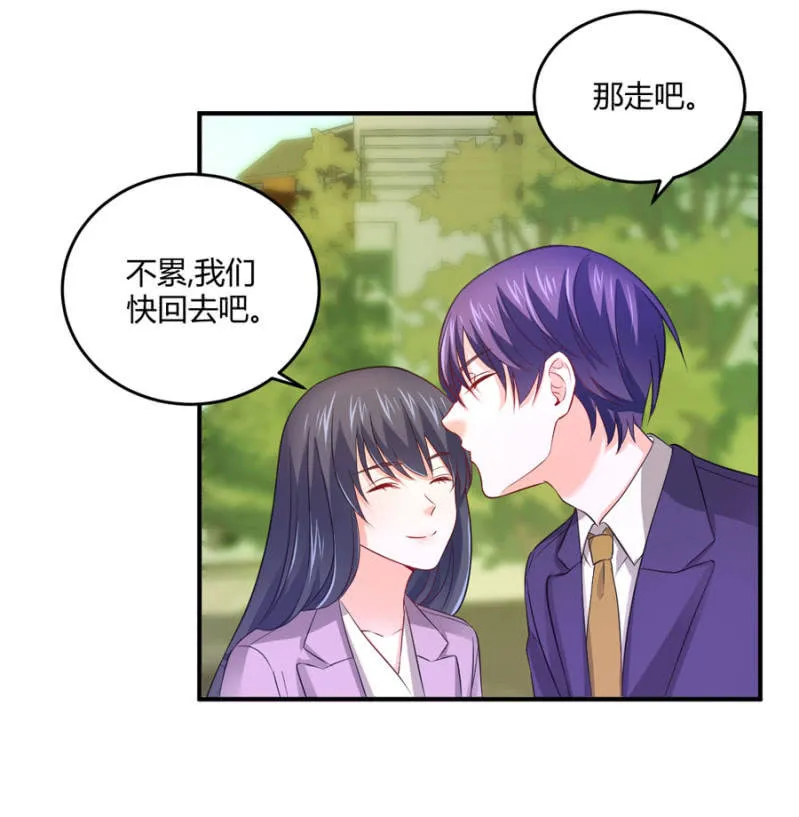 第97话 一击毙命 第11页