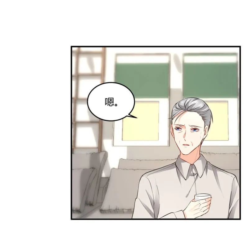 第97话 一击毙命 第18页