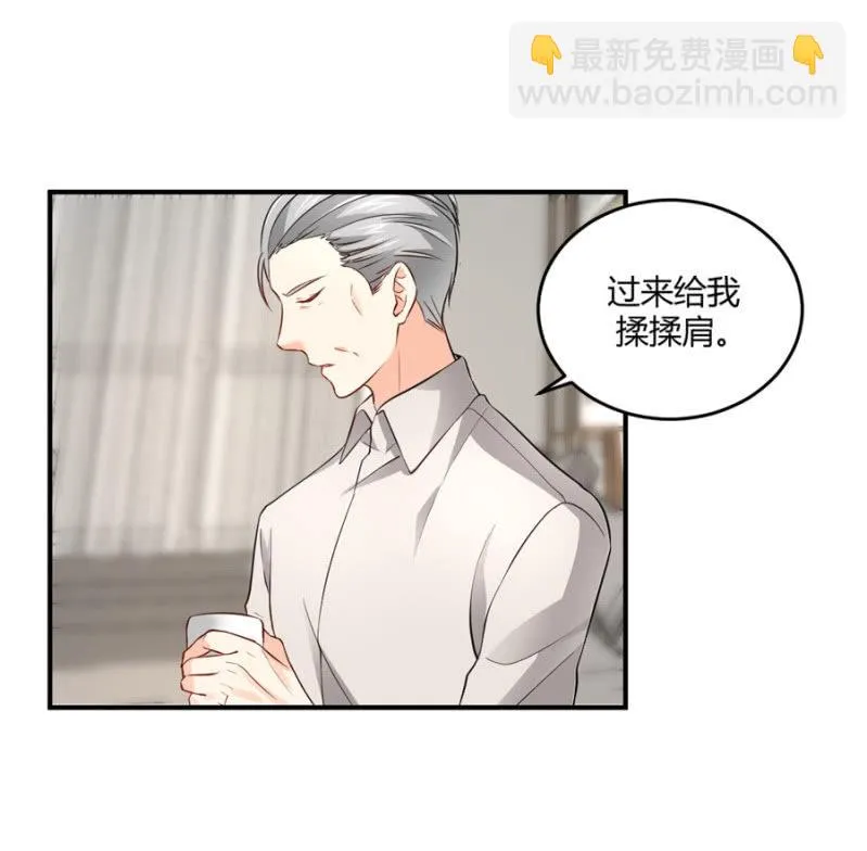 第97话 一击毙命 第19页