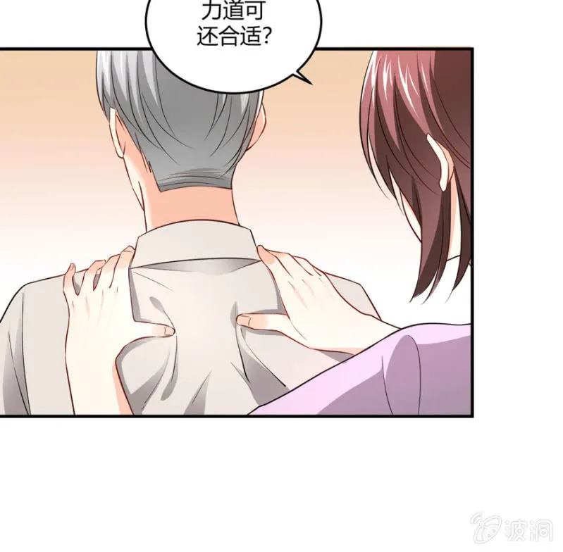 第97话 一击毙命 第21页