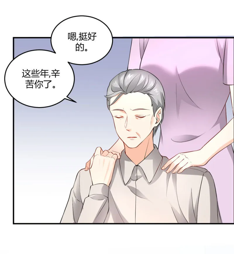 第97话 一击毙命 第22页