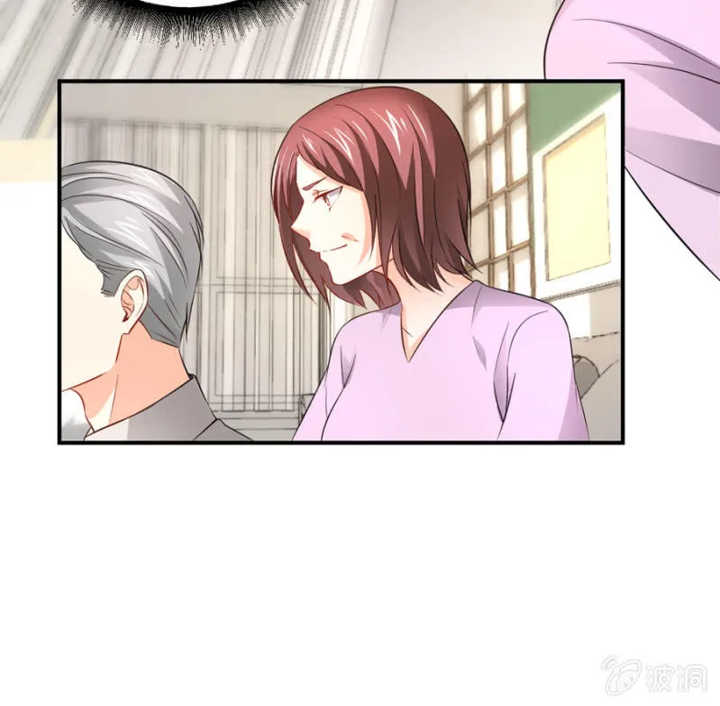 第97话 一击毙命 第25页