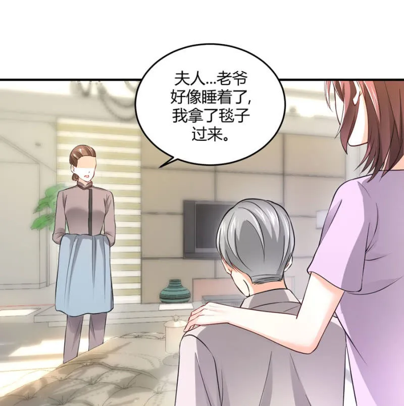 第97话 一击毙命 第26页