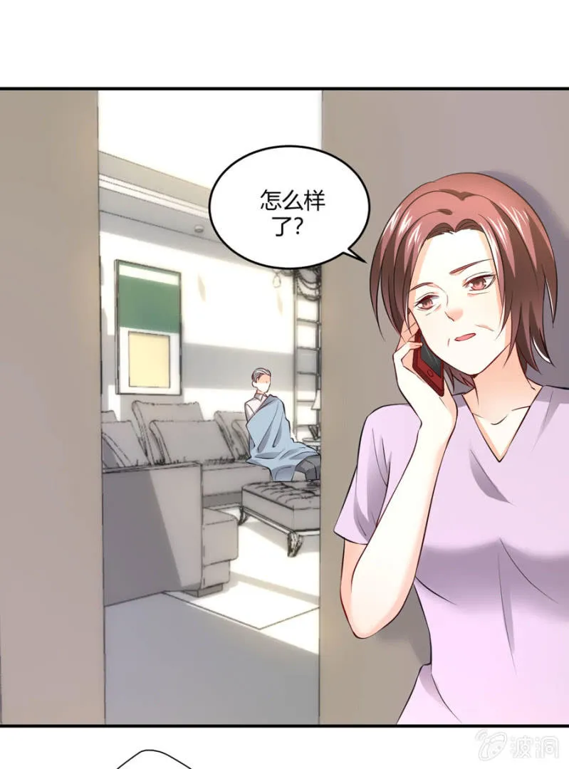 第97话 一击毙命 第29页