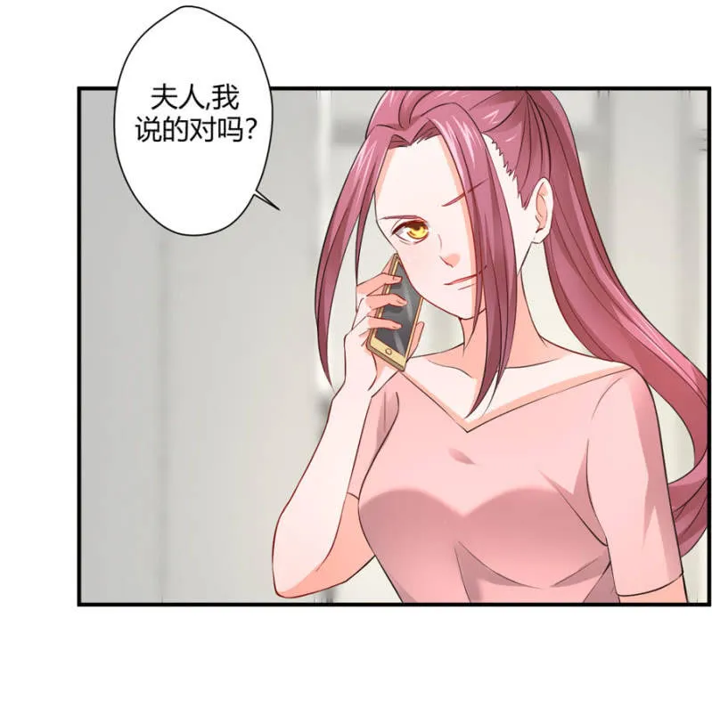 第97话 一击毙命 第36页