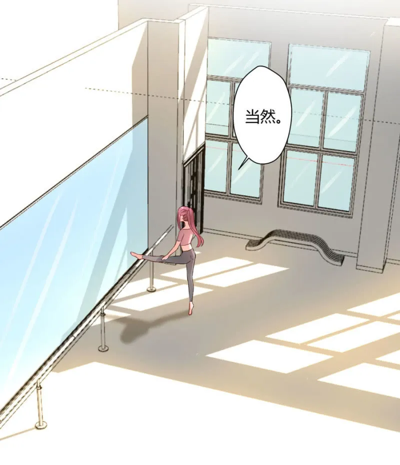 第97话 一击毙命 第38页