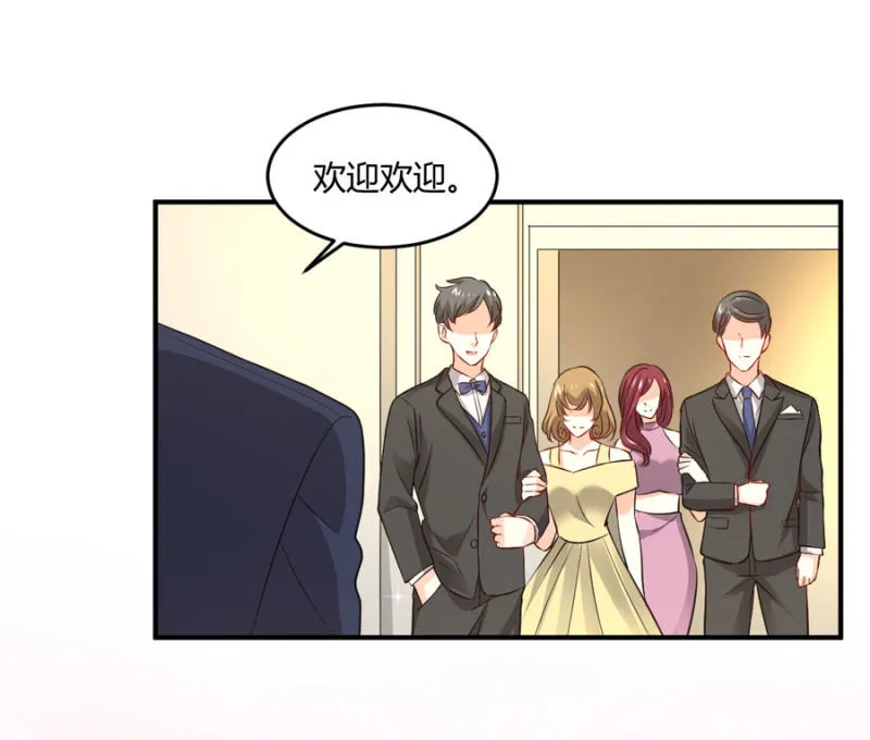 第99话 安排职务 第12页