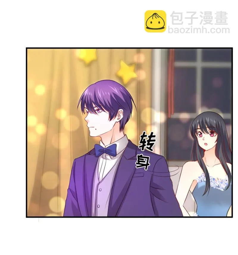第99话 安排职务 第32页