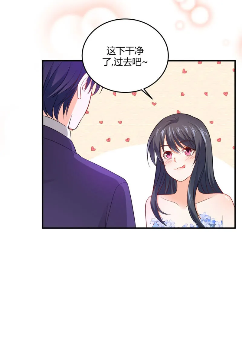 第99话 安排职务 第39页