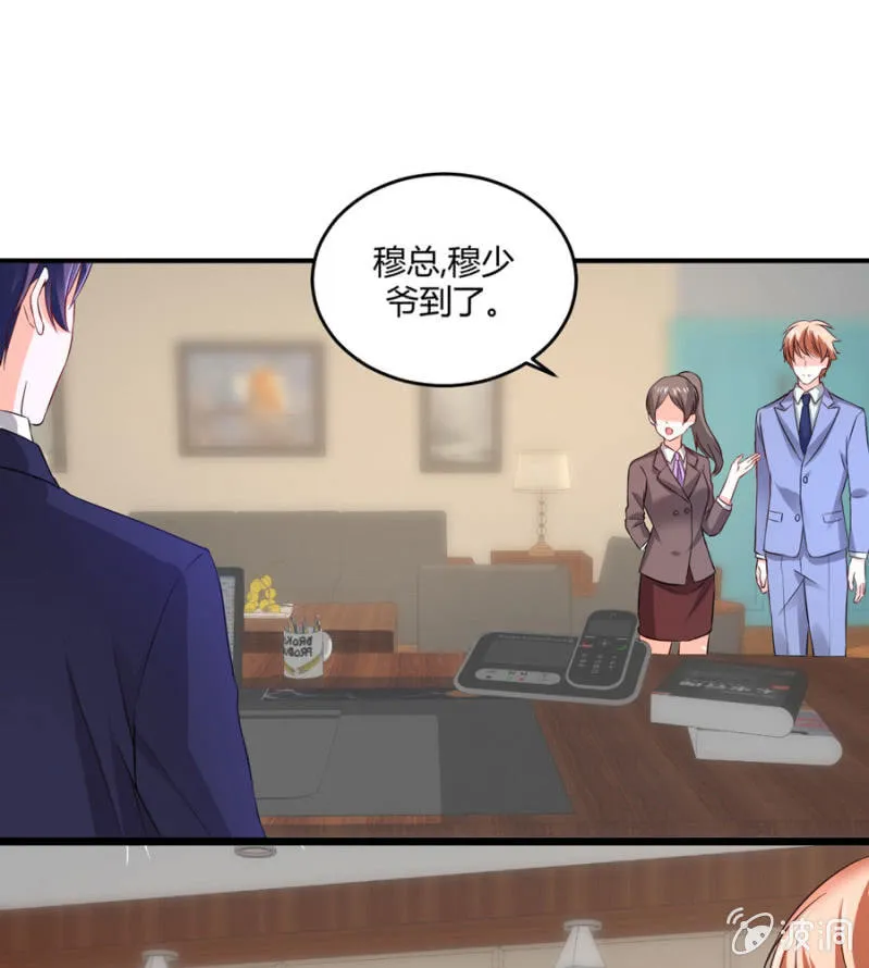 第100话 陷入两难 第13页