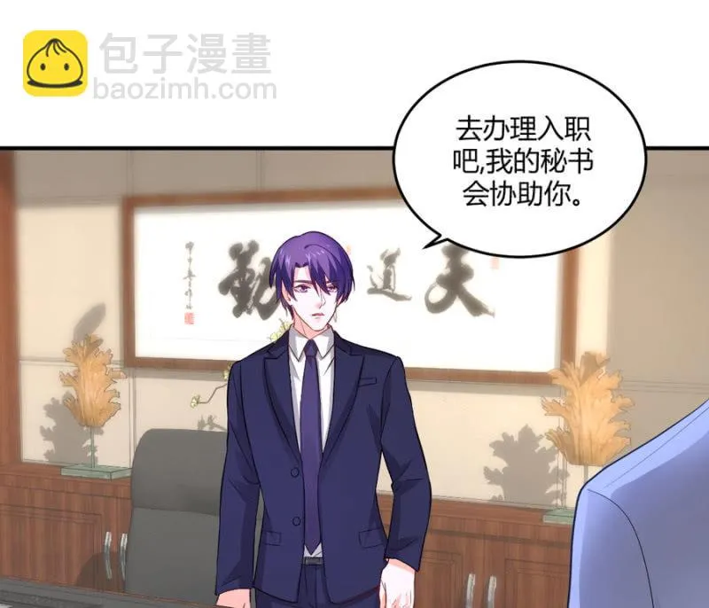 第100话 陷入两难 第22页