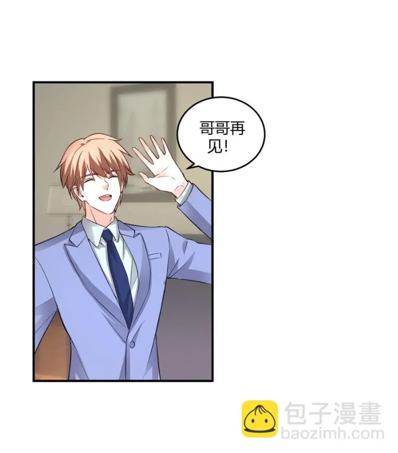 第100话 陷入两难 第24页