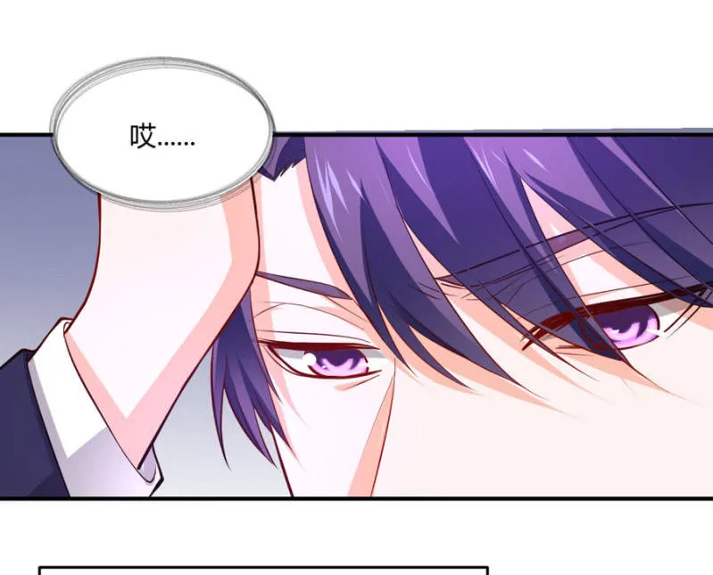第100话 陷入两难 第28页