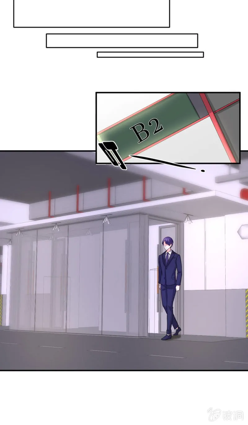 第100话 陷入两难 第29页