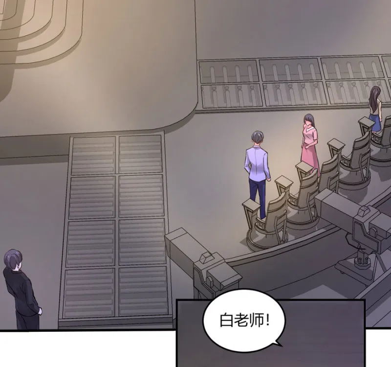 第100话 陷入两难 第32页