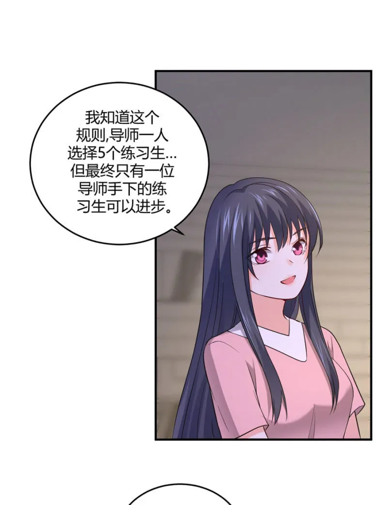 第100话 陷入两难 第36页