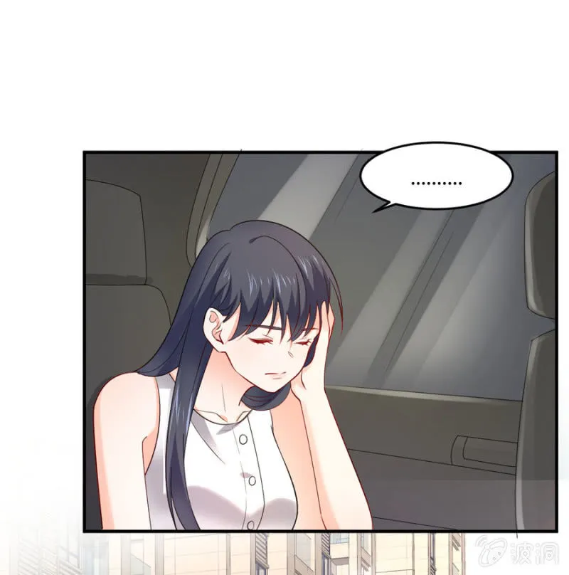 第101话 娶你入门 第29页