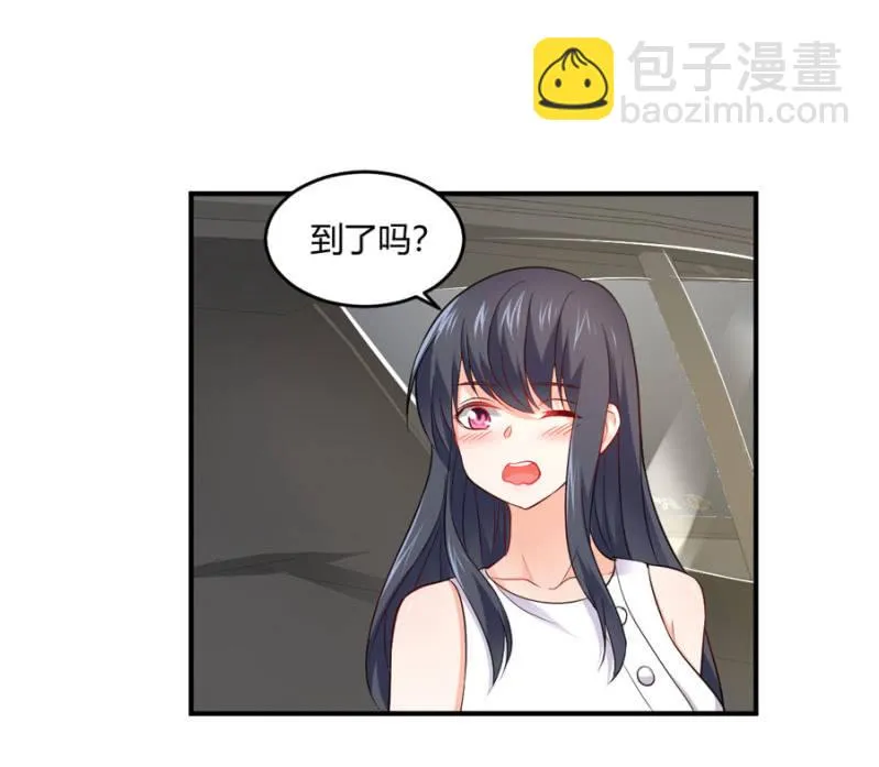第101话 娶你入门 第32页