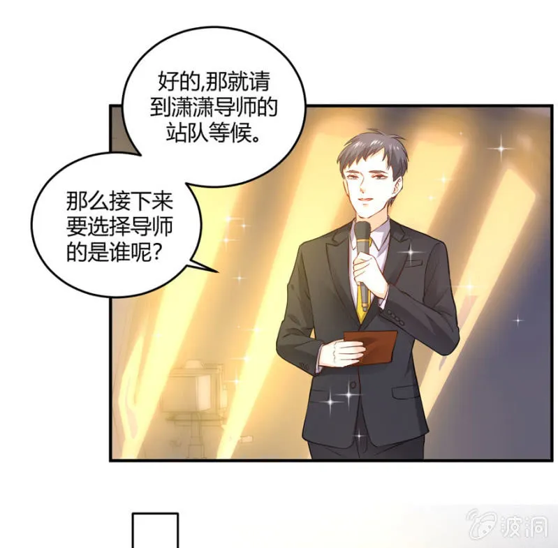 第102话 你的选择呢？ 第17页