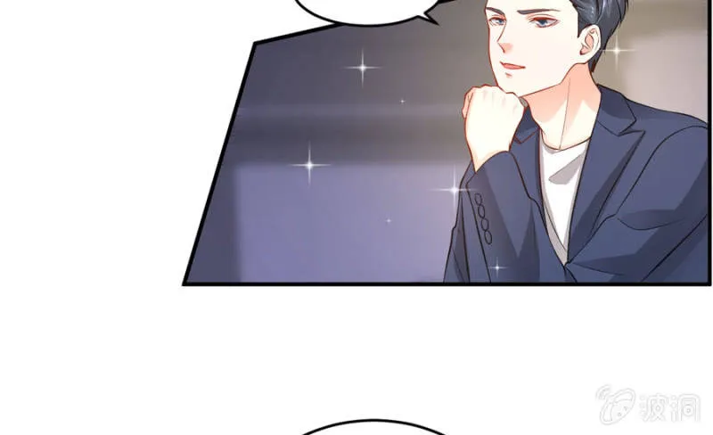 第102话 你的选择呢？ 第21页