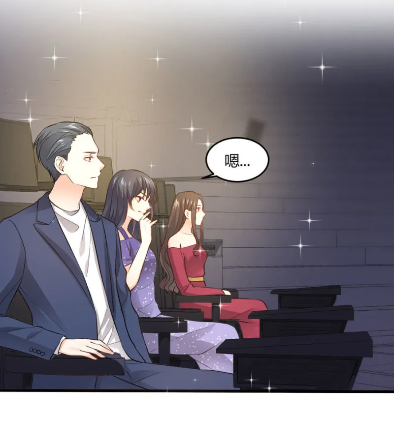 第102话 你的选择呢？ 第24页
