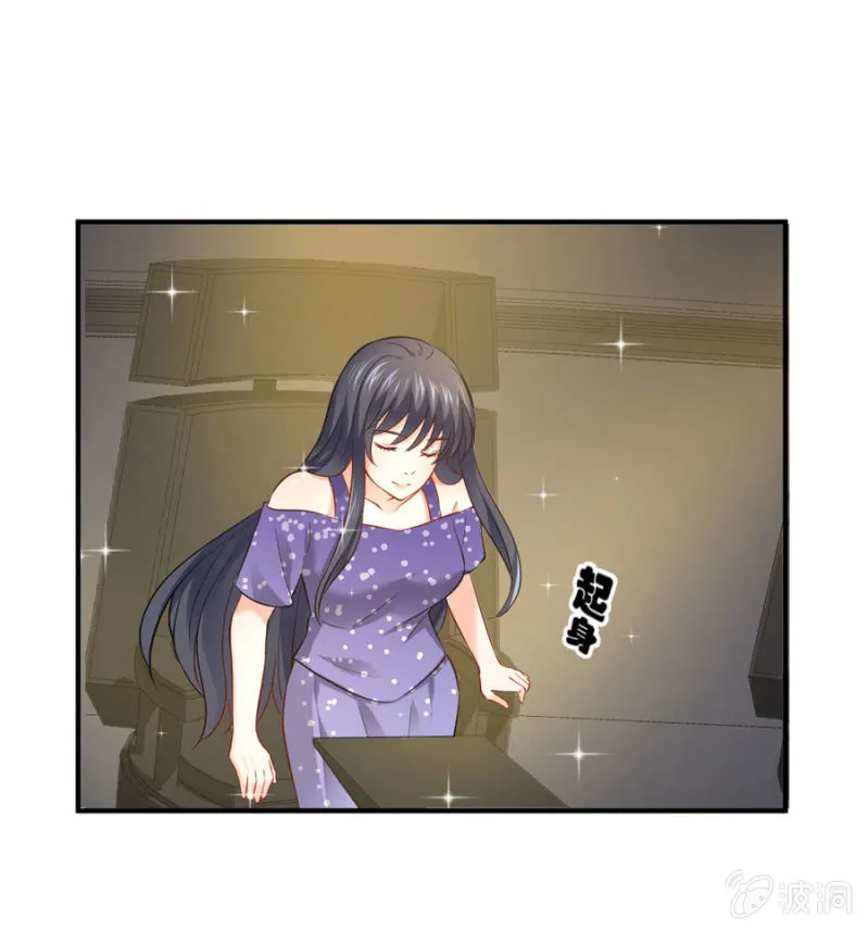 第102话 你的选择呢？ 第25页