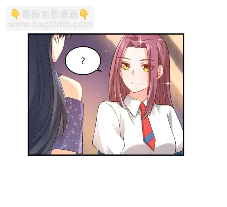 第102话 你的选择呢？ 第27页