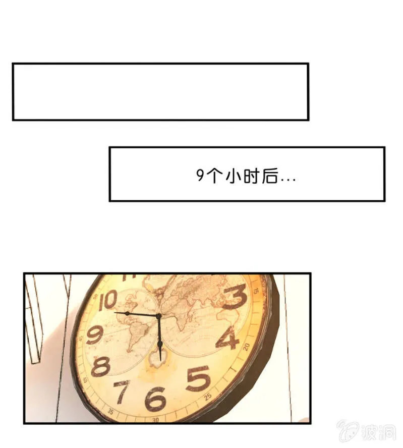 第103话 我陪你一起 第21页