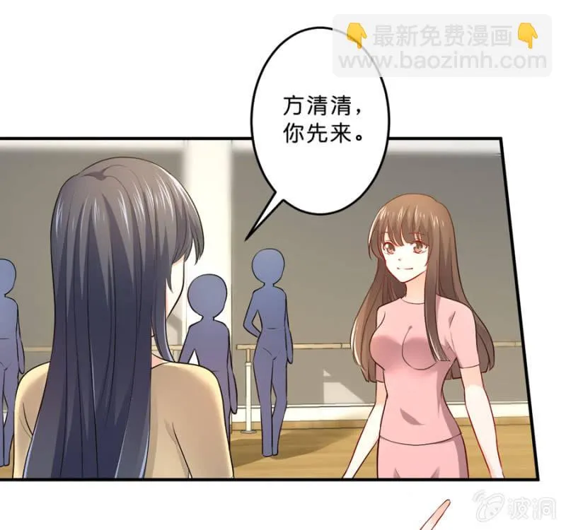 第103话 我陪你一起 第25页