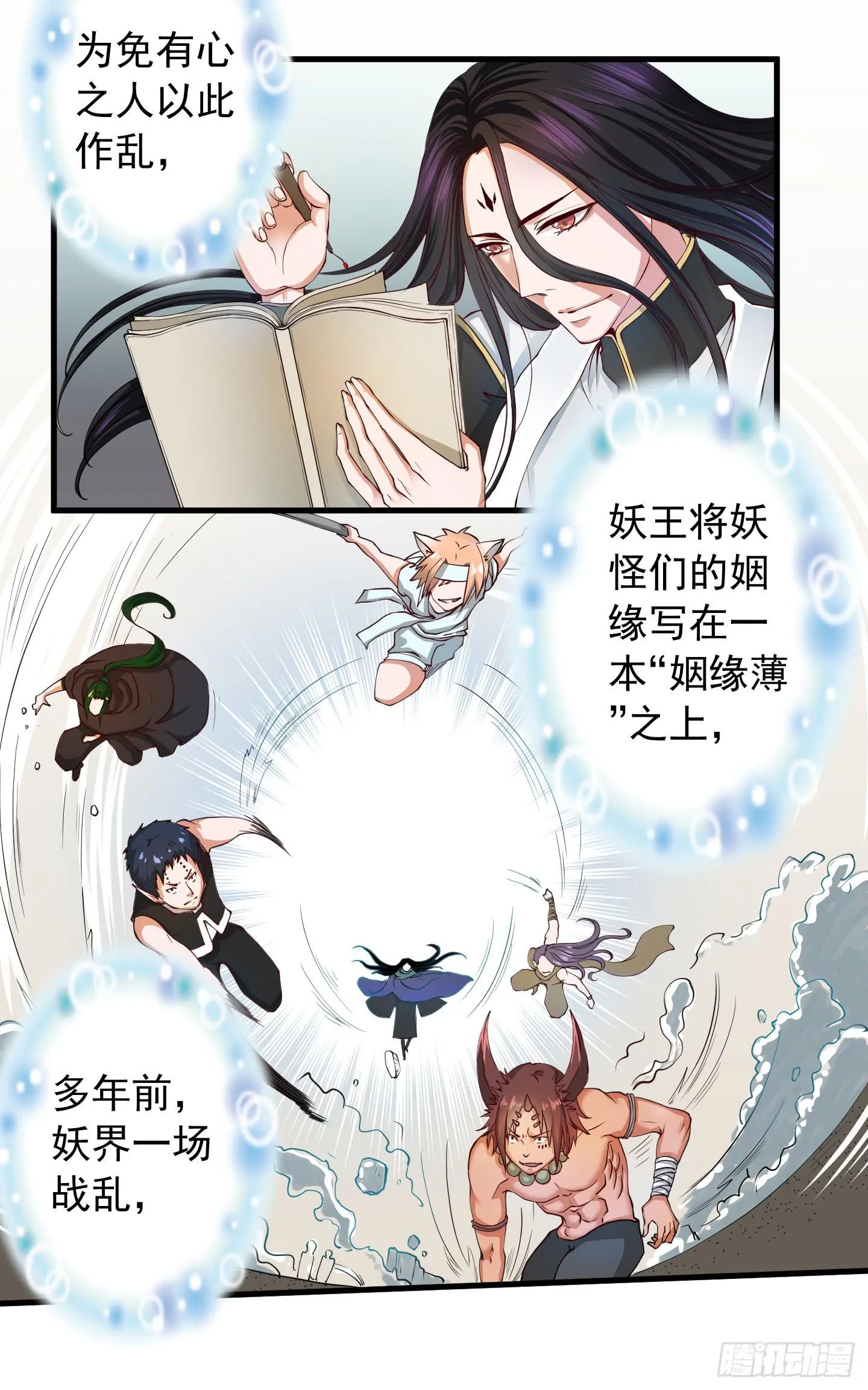 额头传来的灼烫仿佛能穿越我的内心 第3页