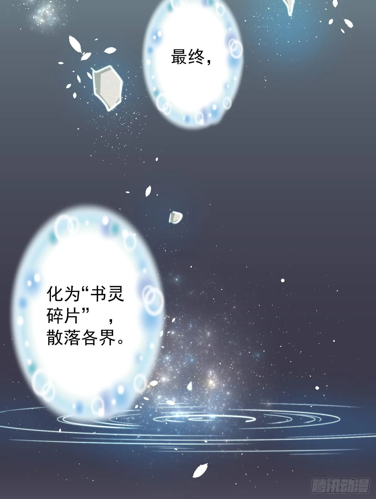 额头传来的灼烫仿佛能穿越我的内心 第5页