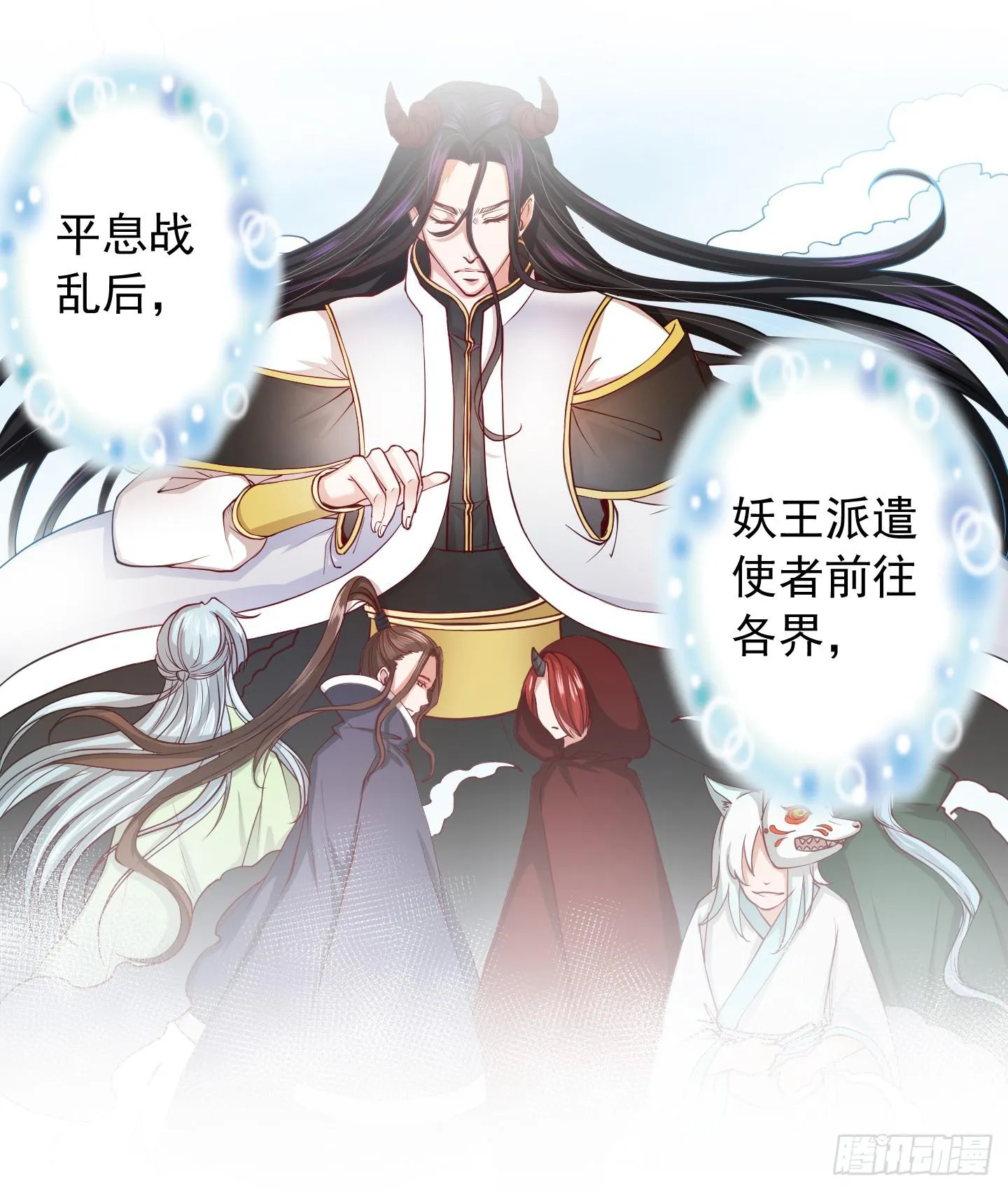 额头传来的灼烫仿佛能穿越我的内心 第6页