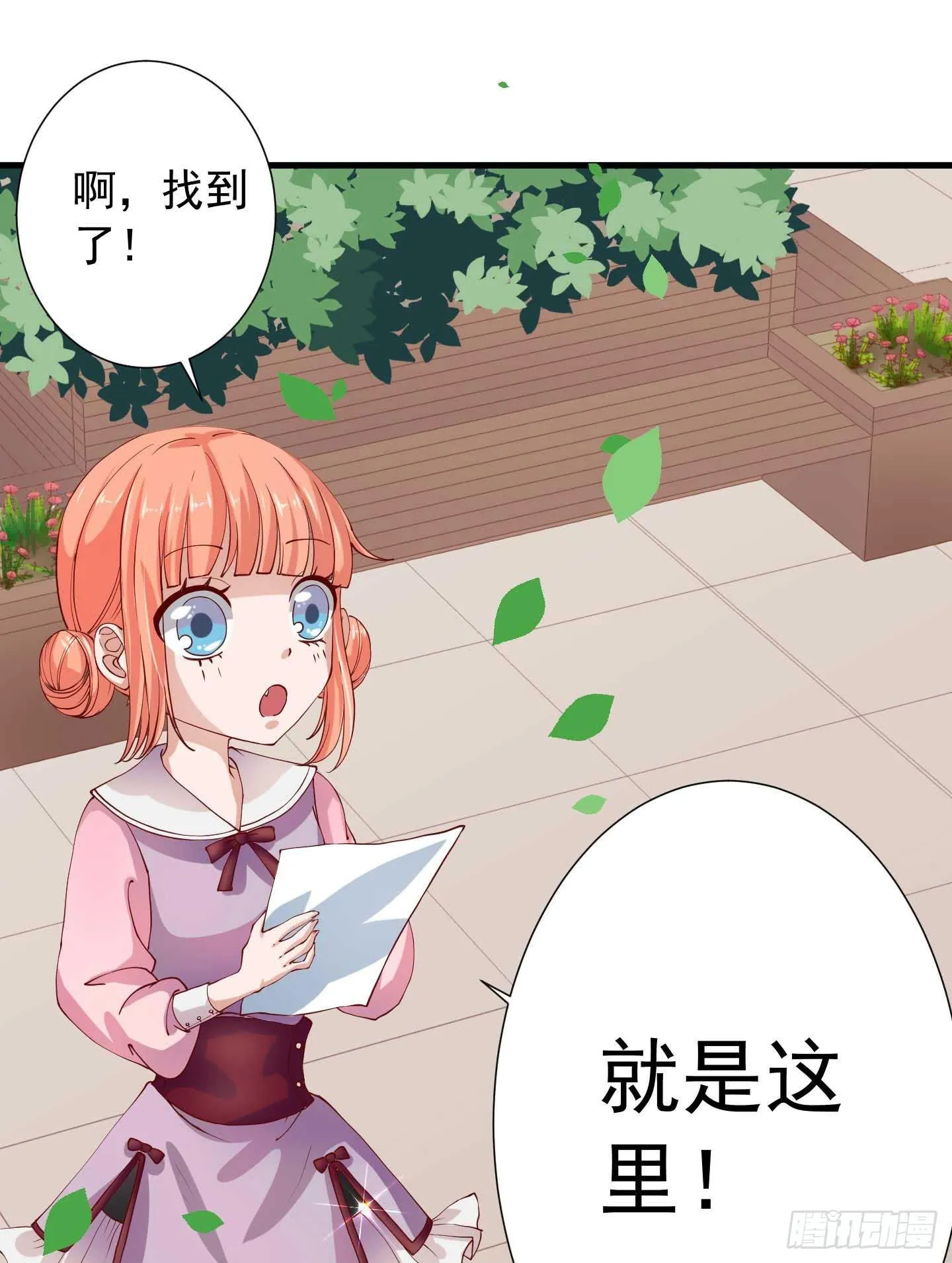 额头传来的灼烫仿佛能穿越我的内心 第15页