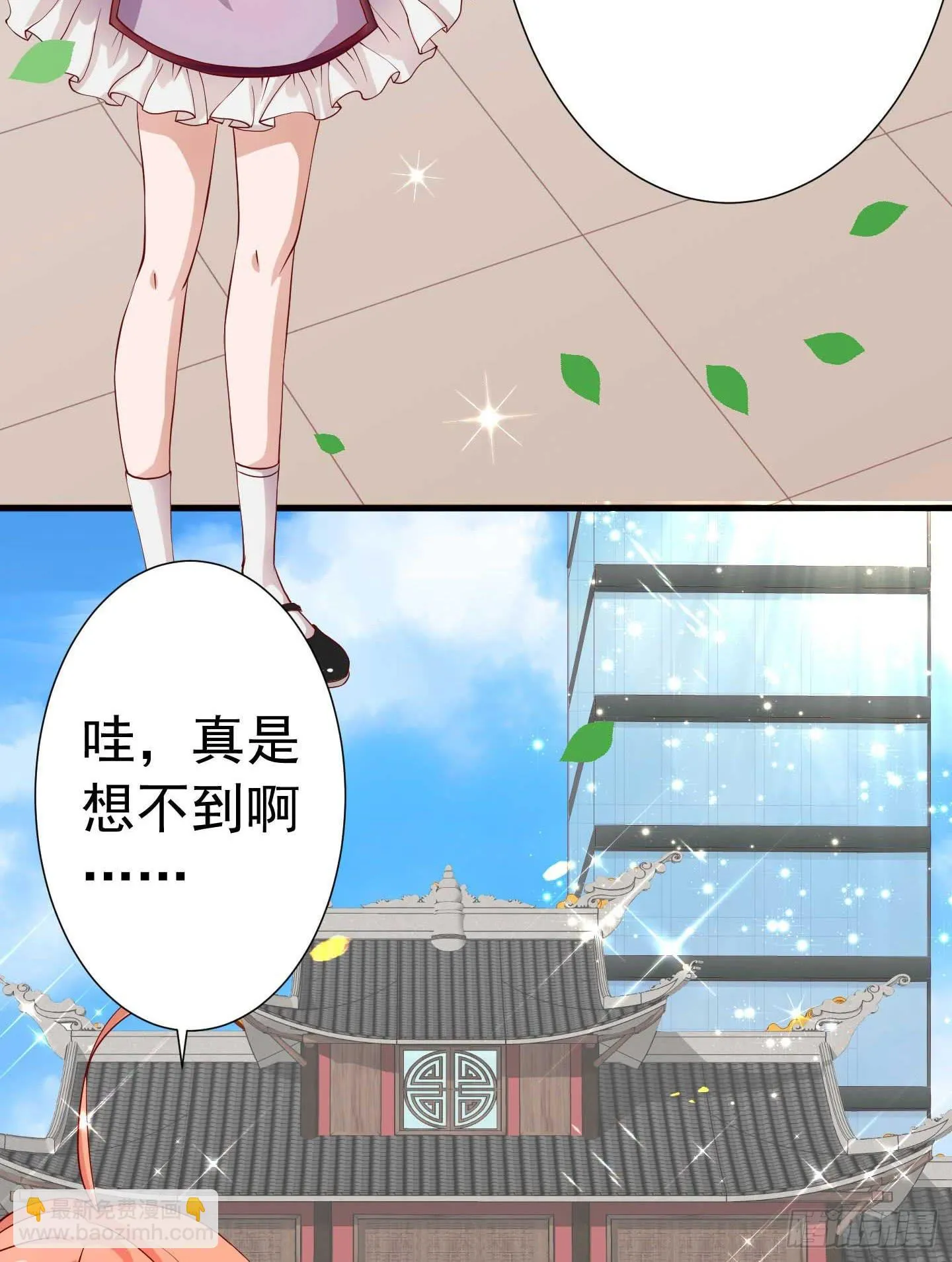 额头传来的灼烫仿佛能穿越我的内心 第16页