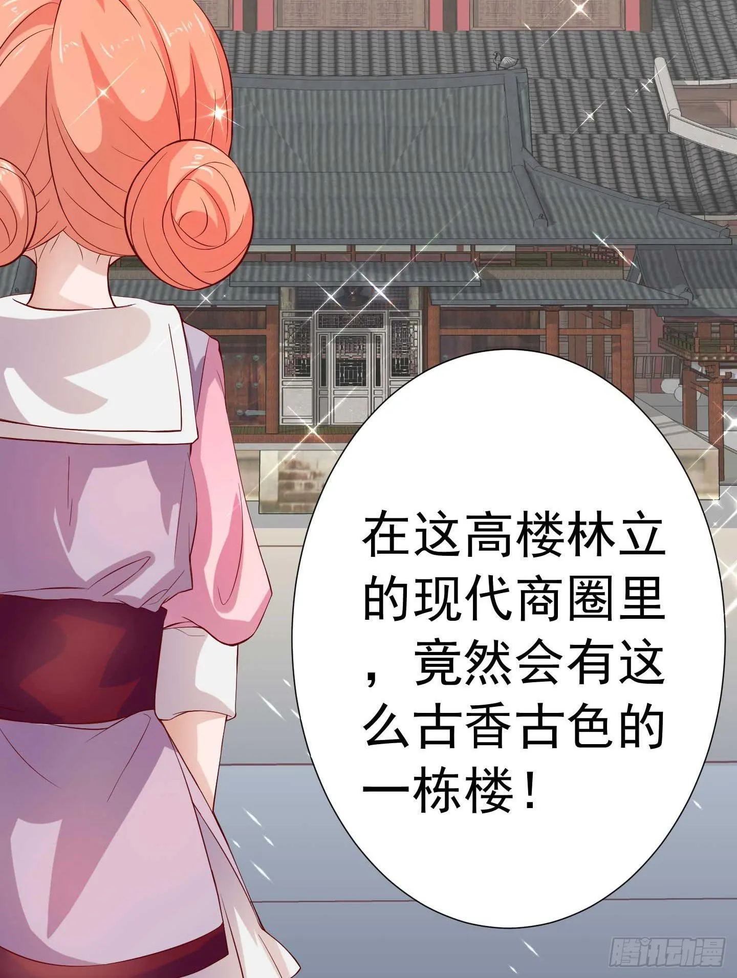 额头传来的灼烫仿佛能穿越我的内心 第17页