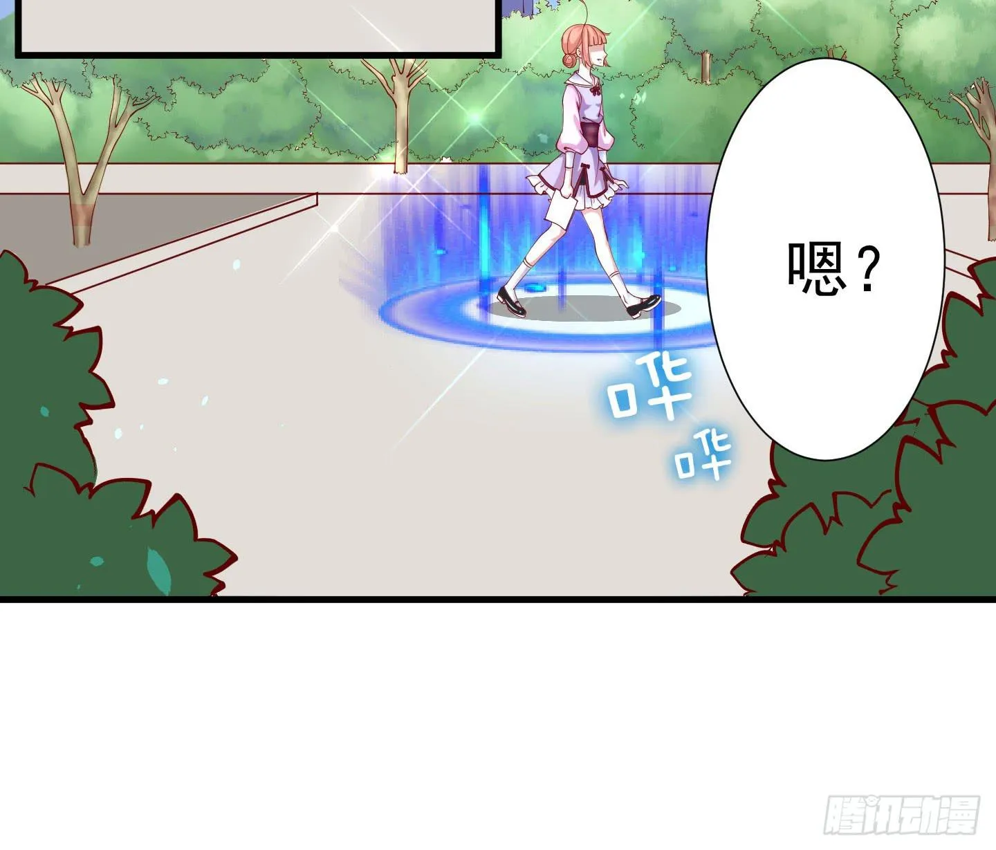额头传来的灼烫仿佛能穿越我的内心 第19页