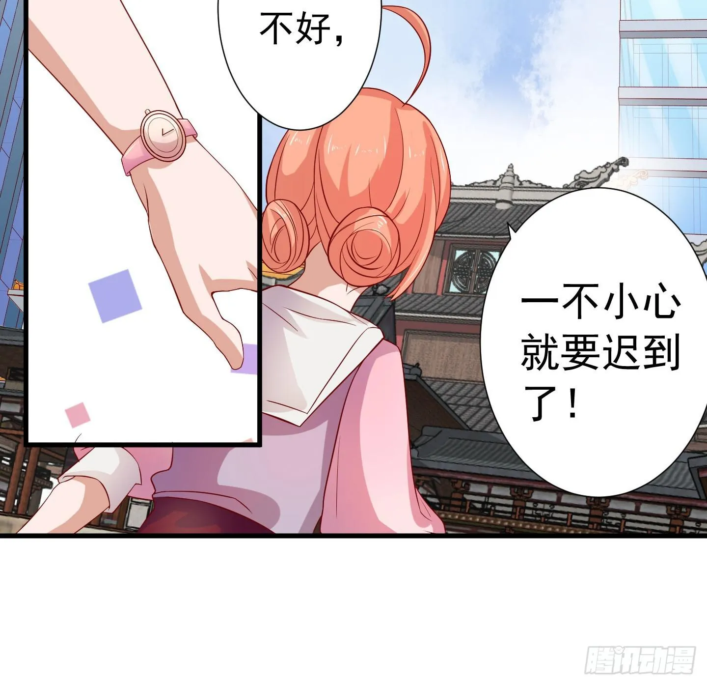 额头传来的灼烫仿佛能穿越我的内心 第21页