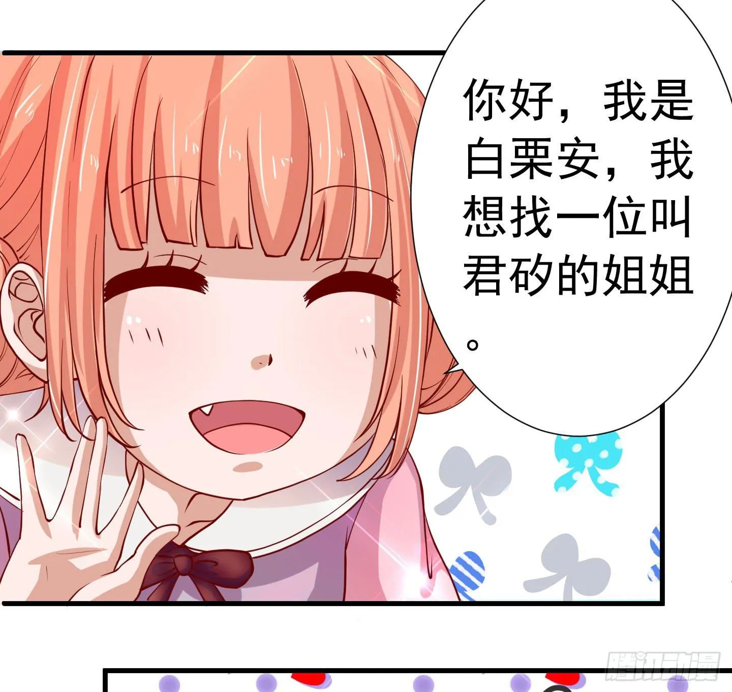 额头传来的灼烫仿佛能穿越我的内心 第24页